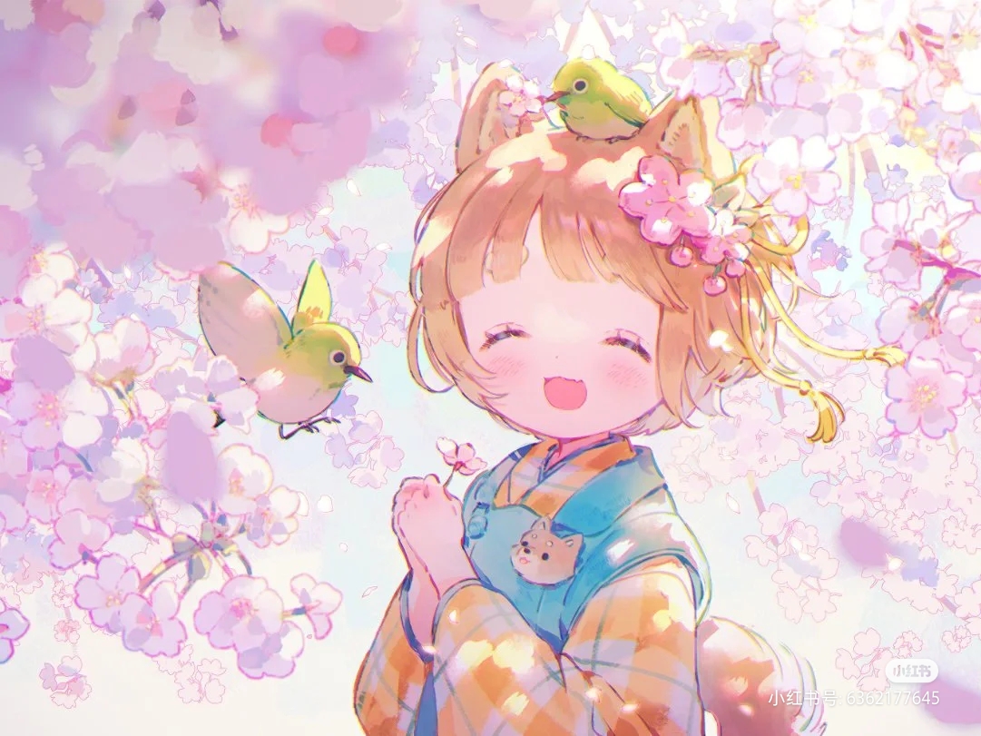 柚子