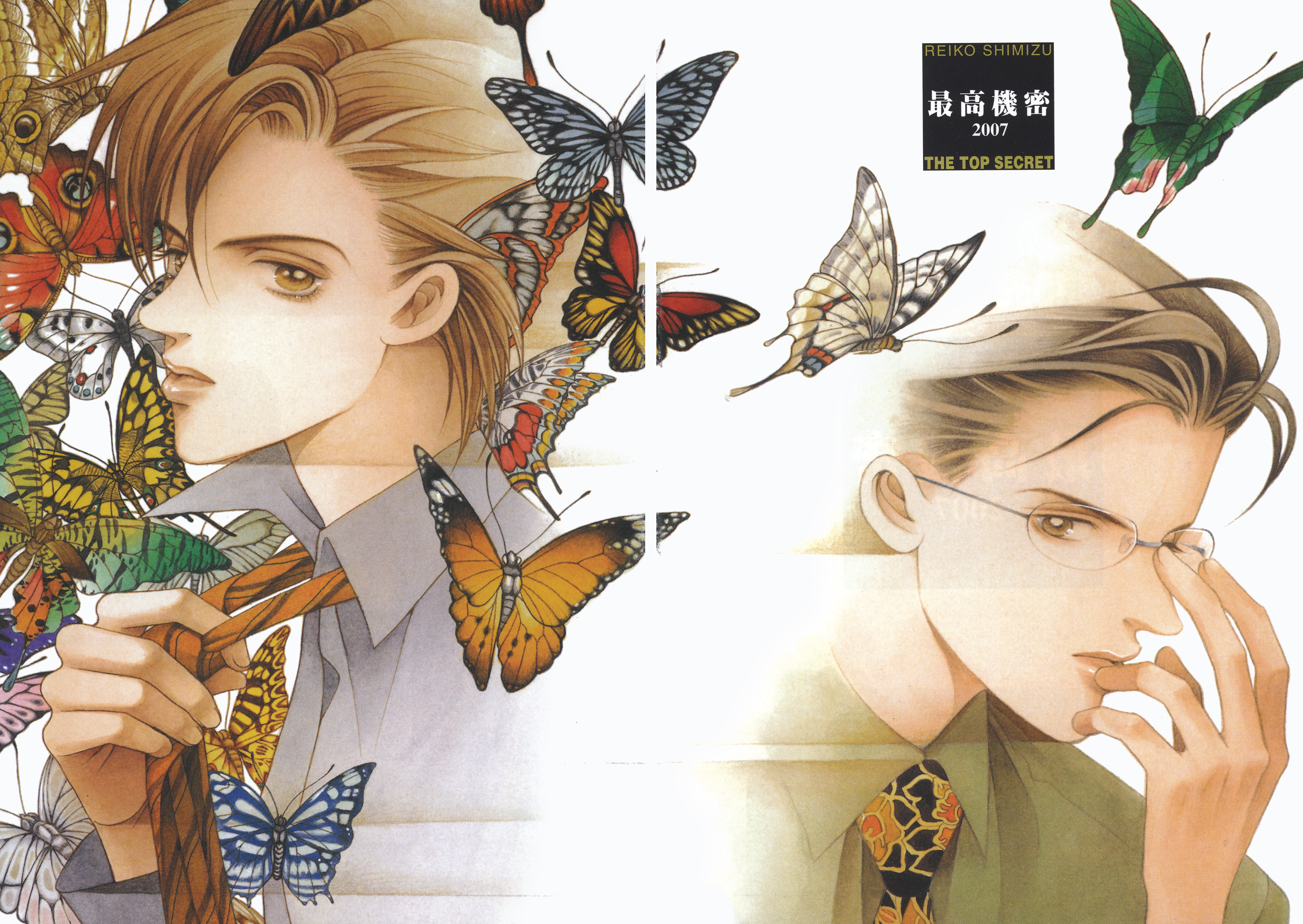 最高机密2007上-清水玲子的漫画-触圈