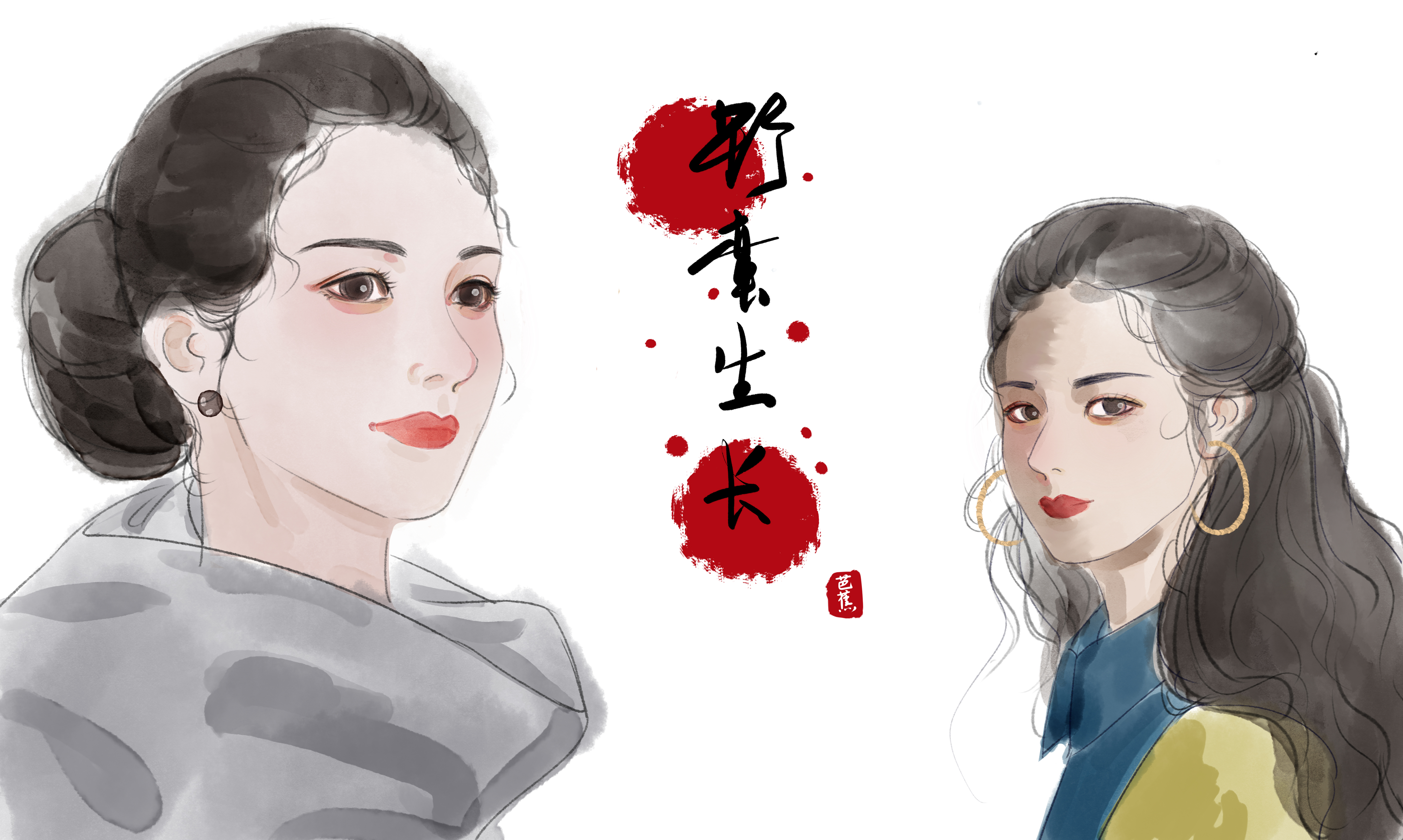 作品
