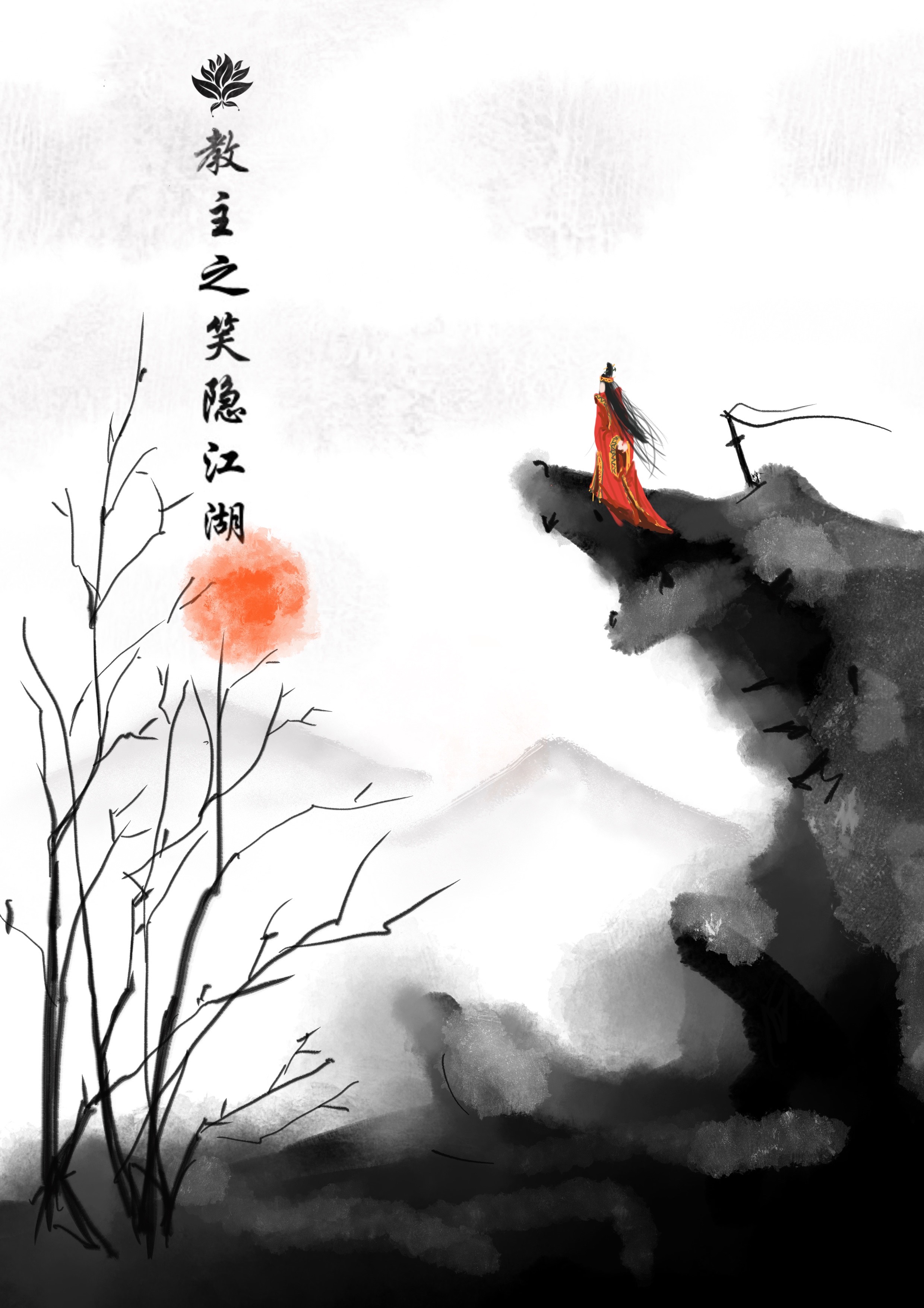 作品