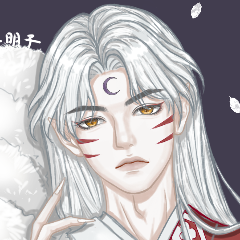决明子