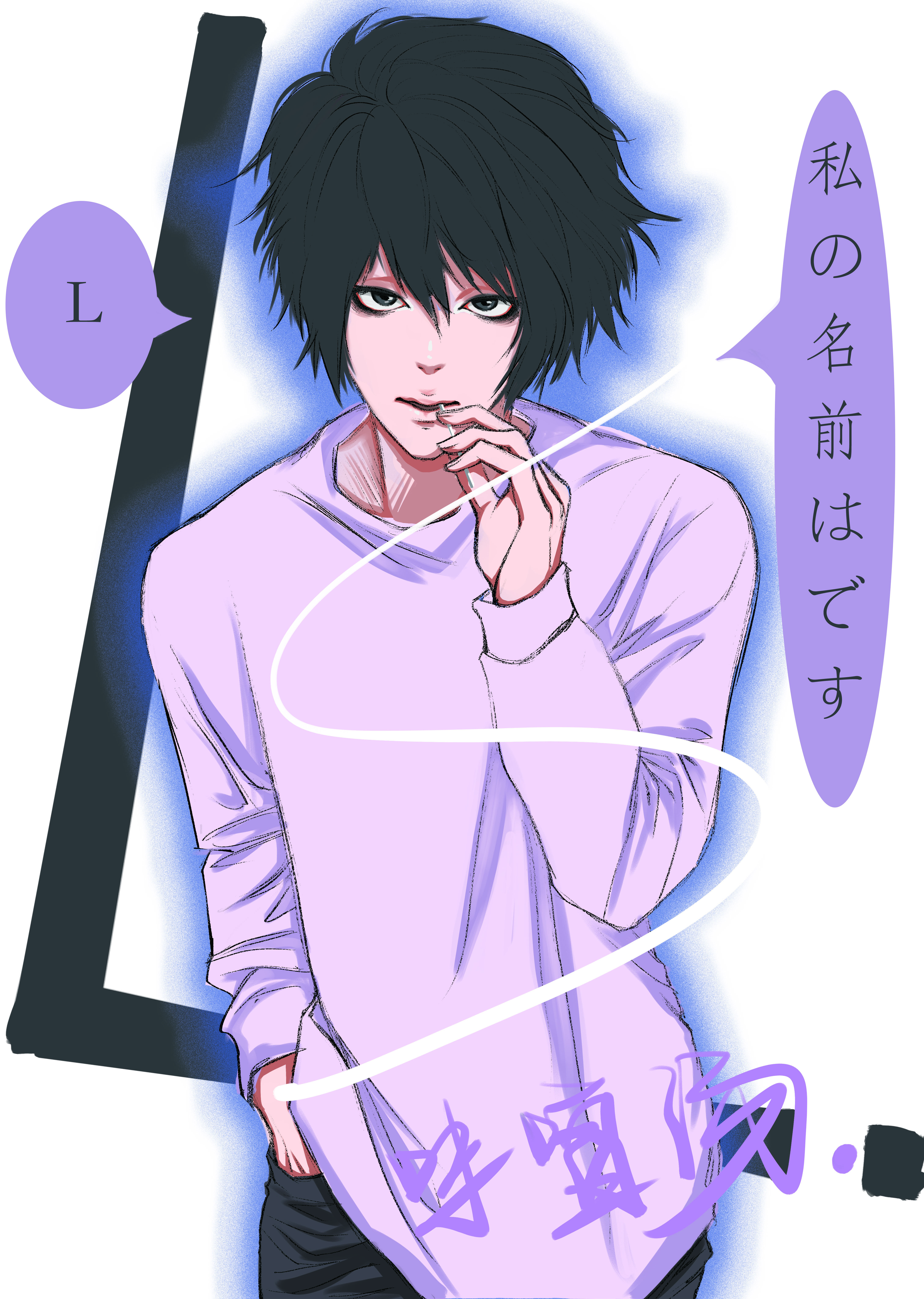 作品