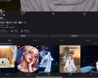作品