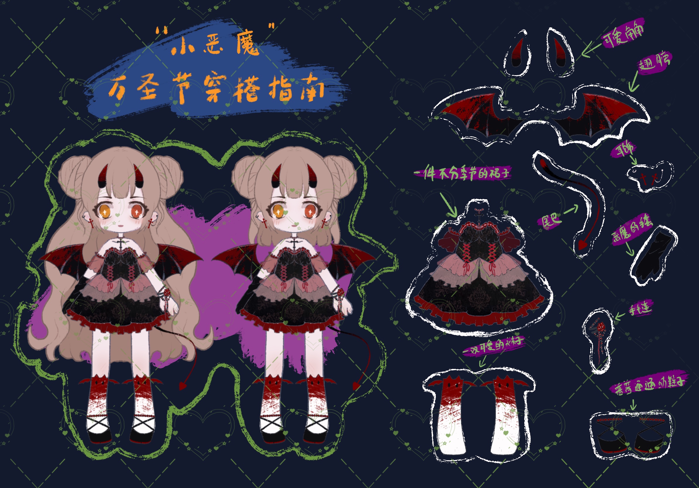 作品