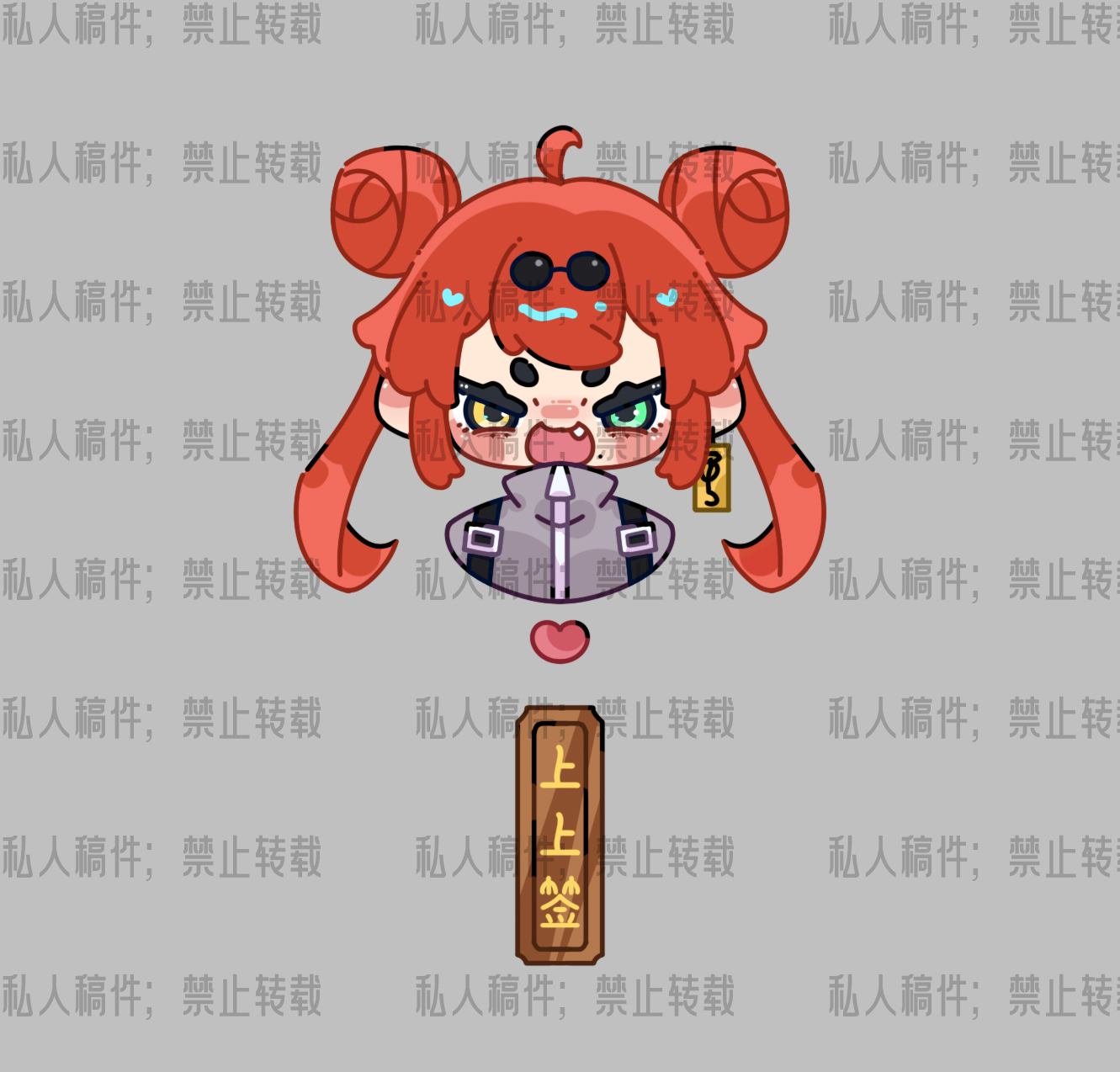 作品