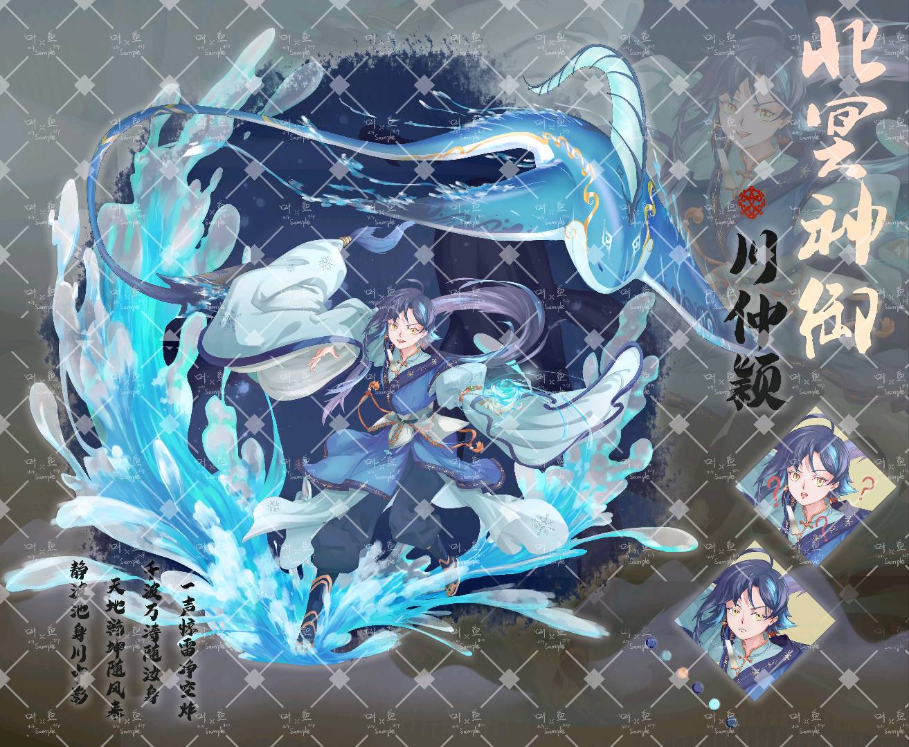 腌渍叶鱼罐头0225号