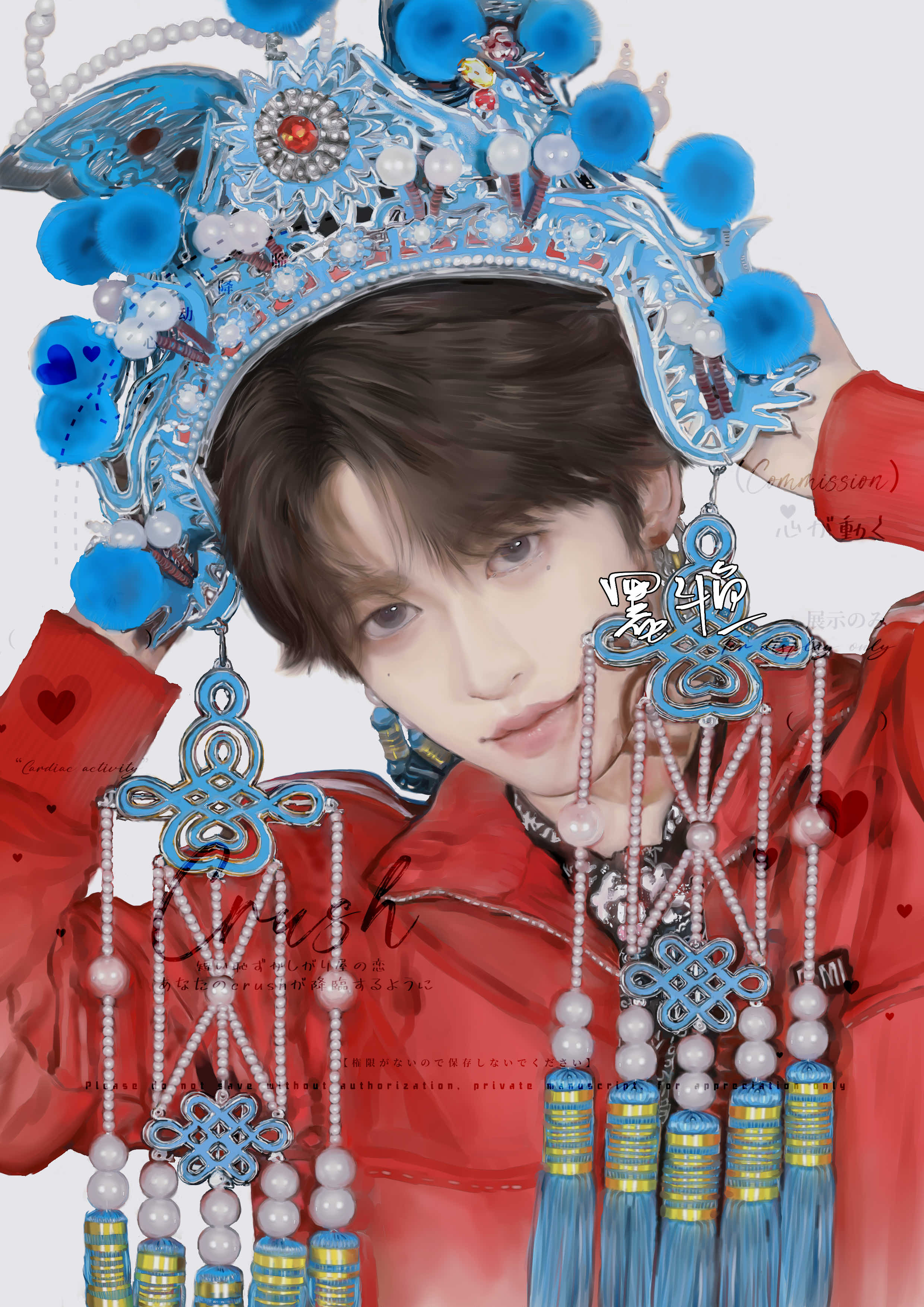 作品