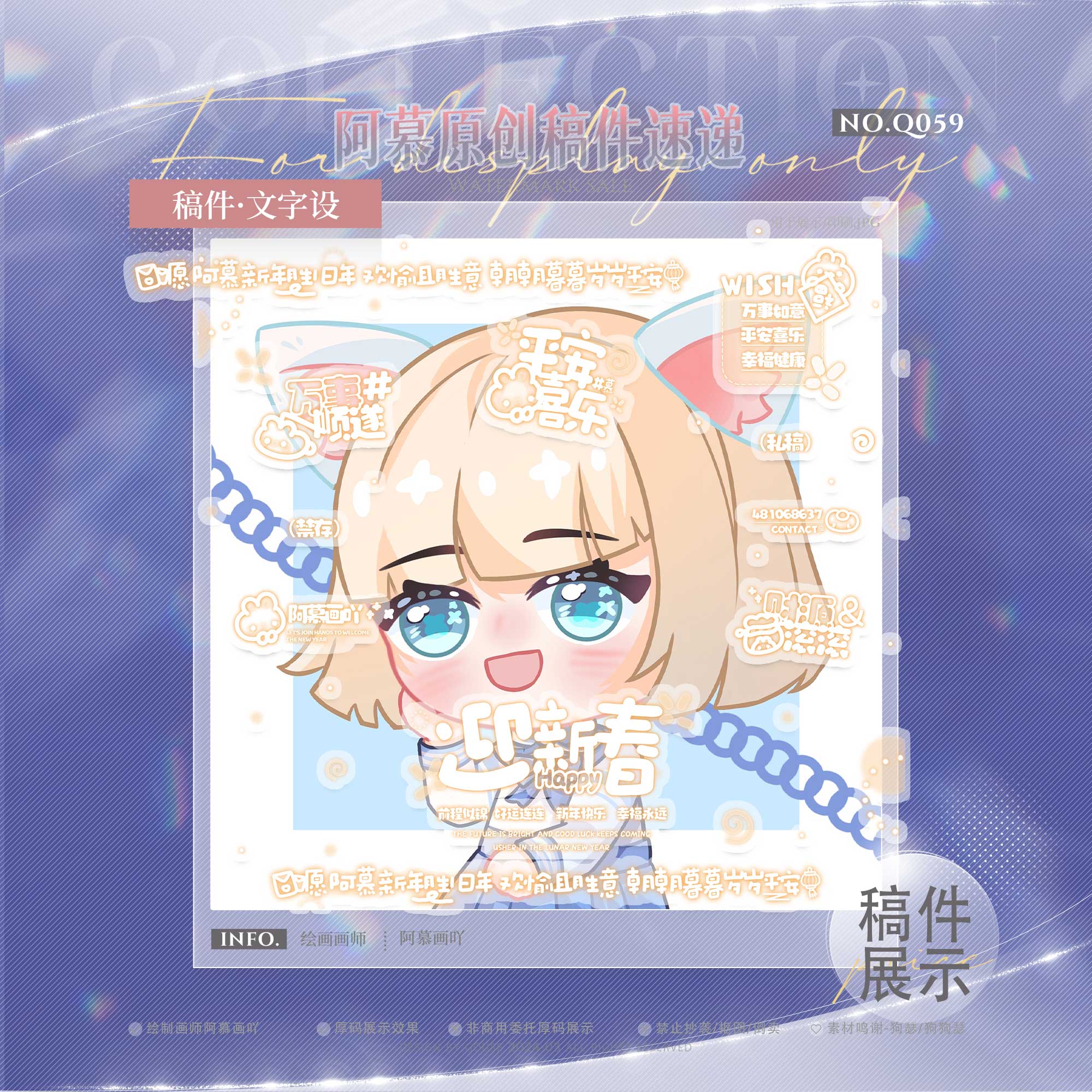 作品