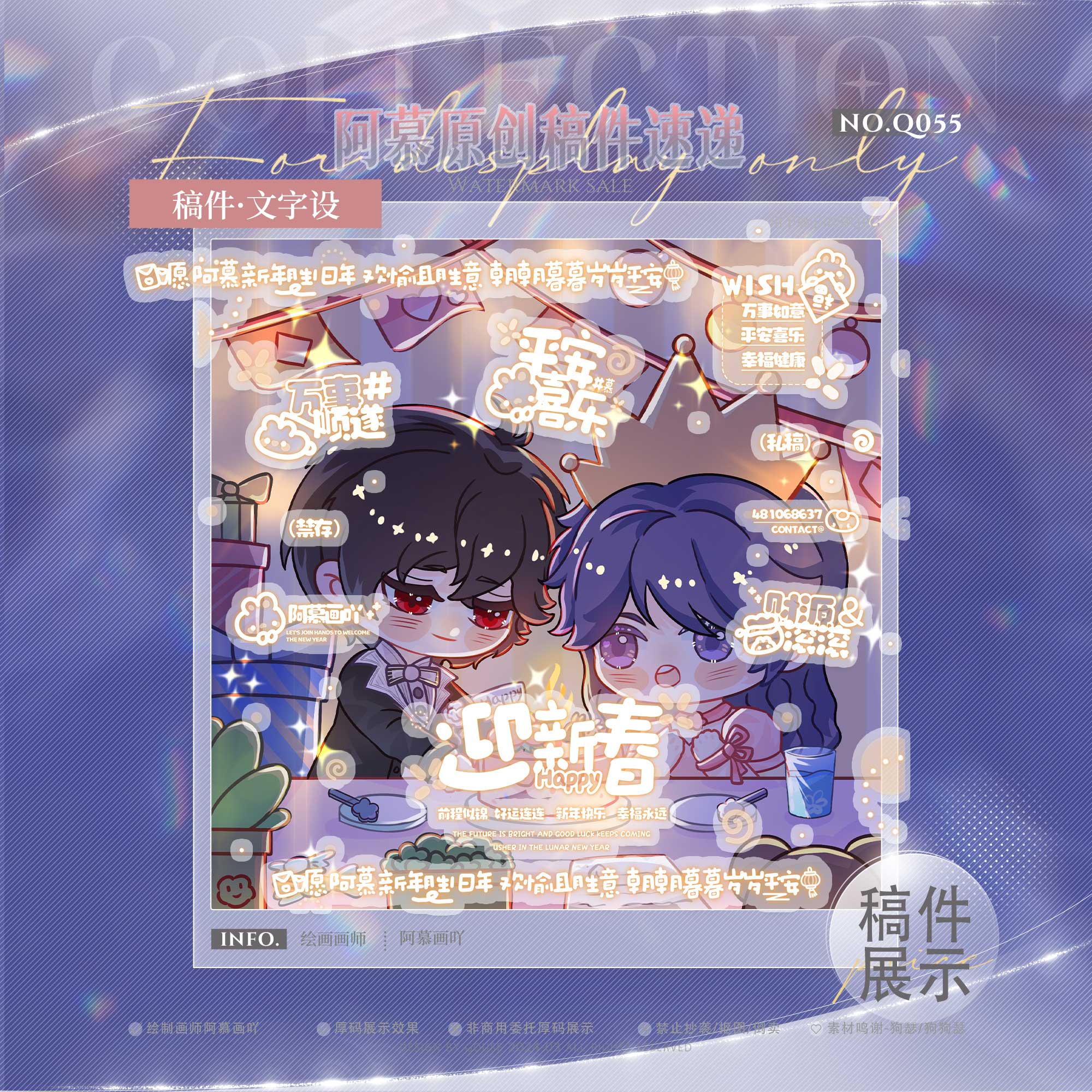 作品