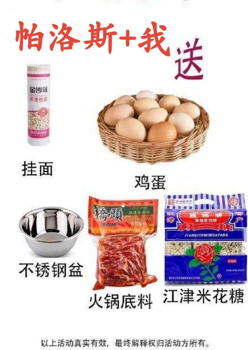 鹈矢