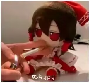 顽咲