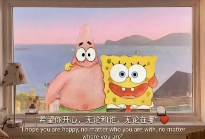 贫困卧底