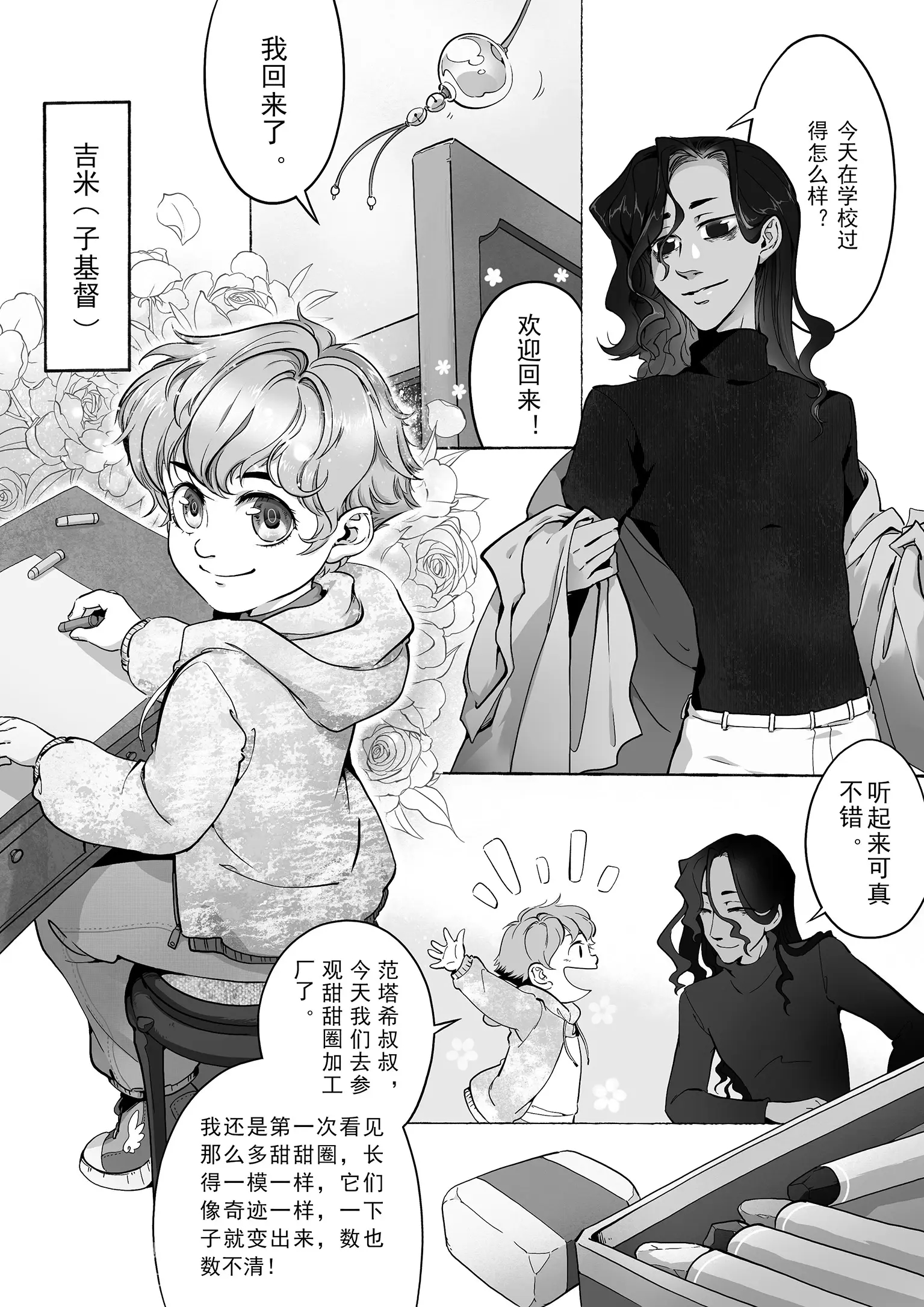 沙漏无砂