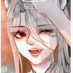 尘归