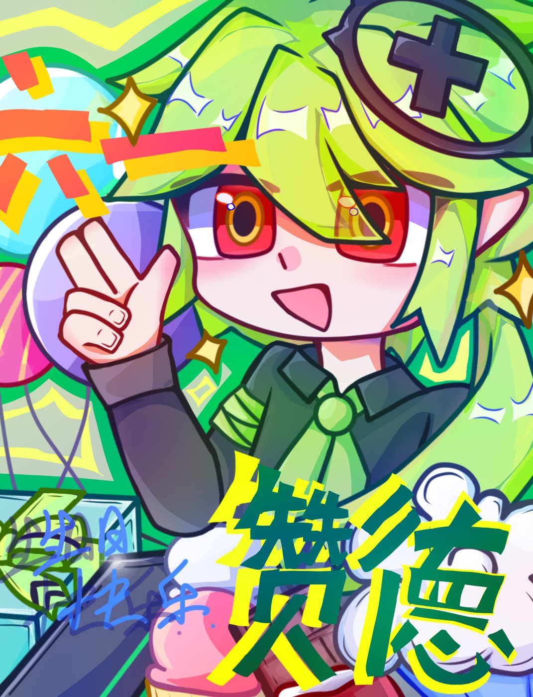 作品