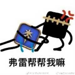 三时咒