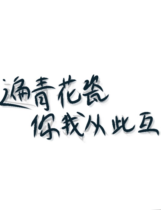 作品