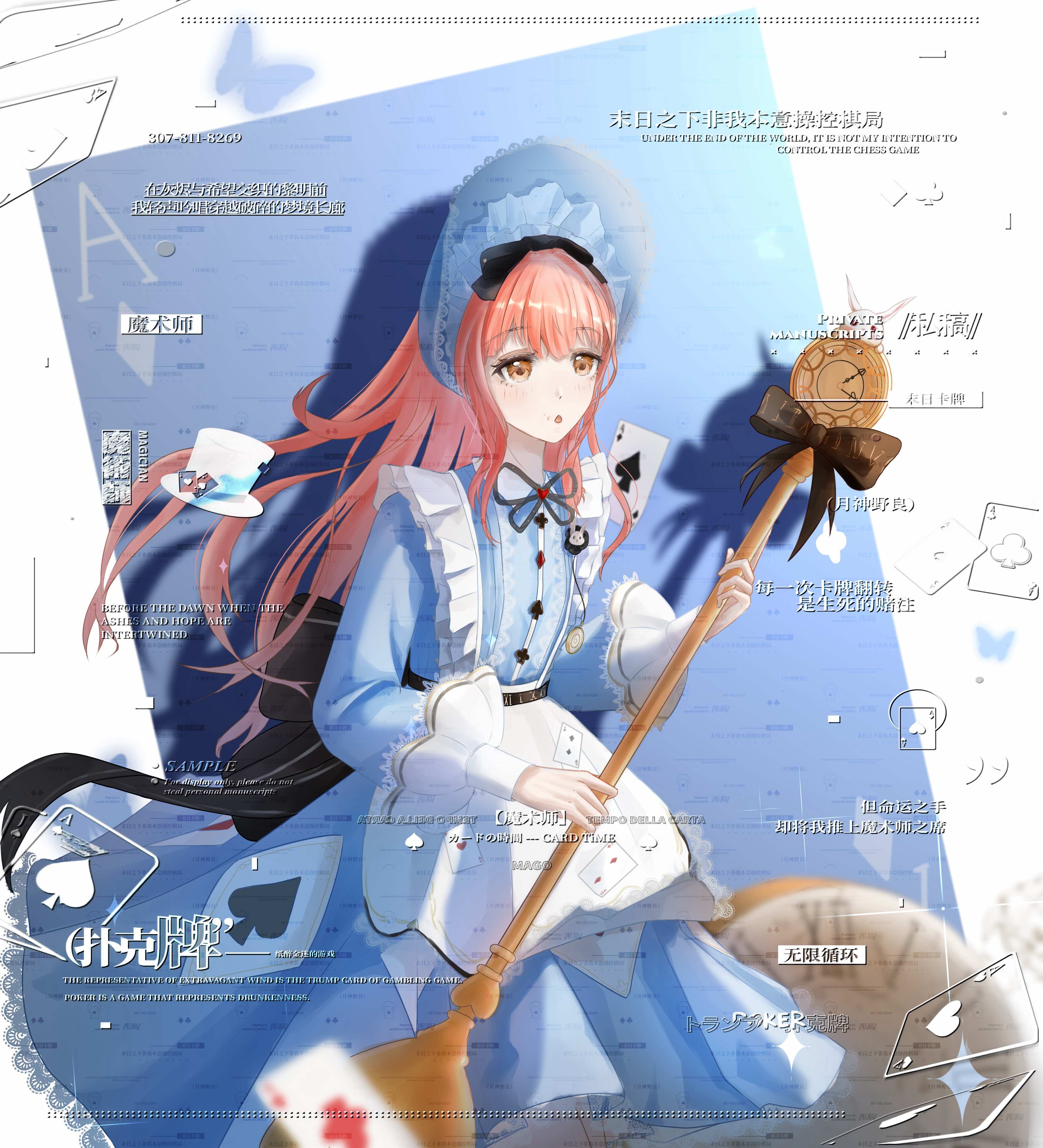 作品