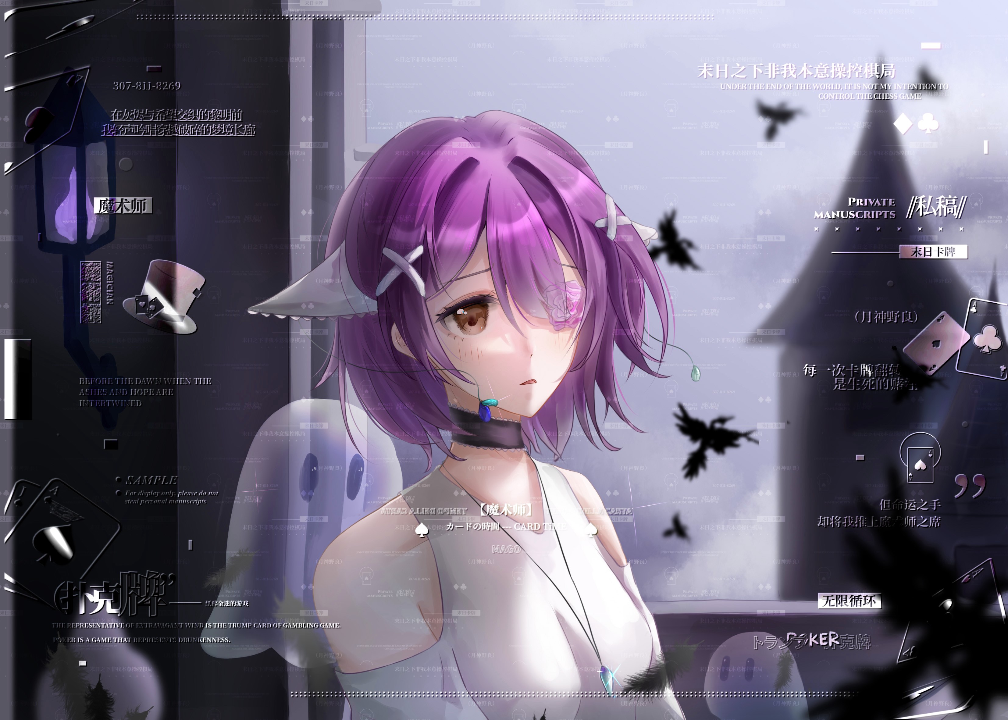 作品