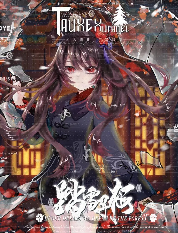 作品