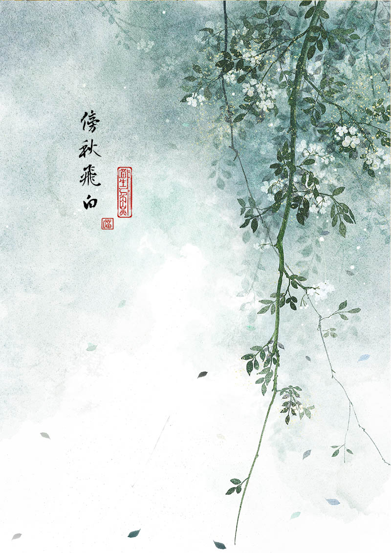 作品