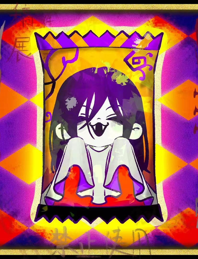 作品