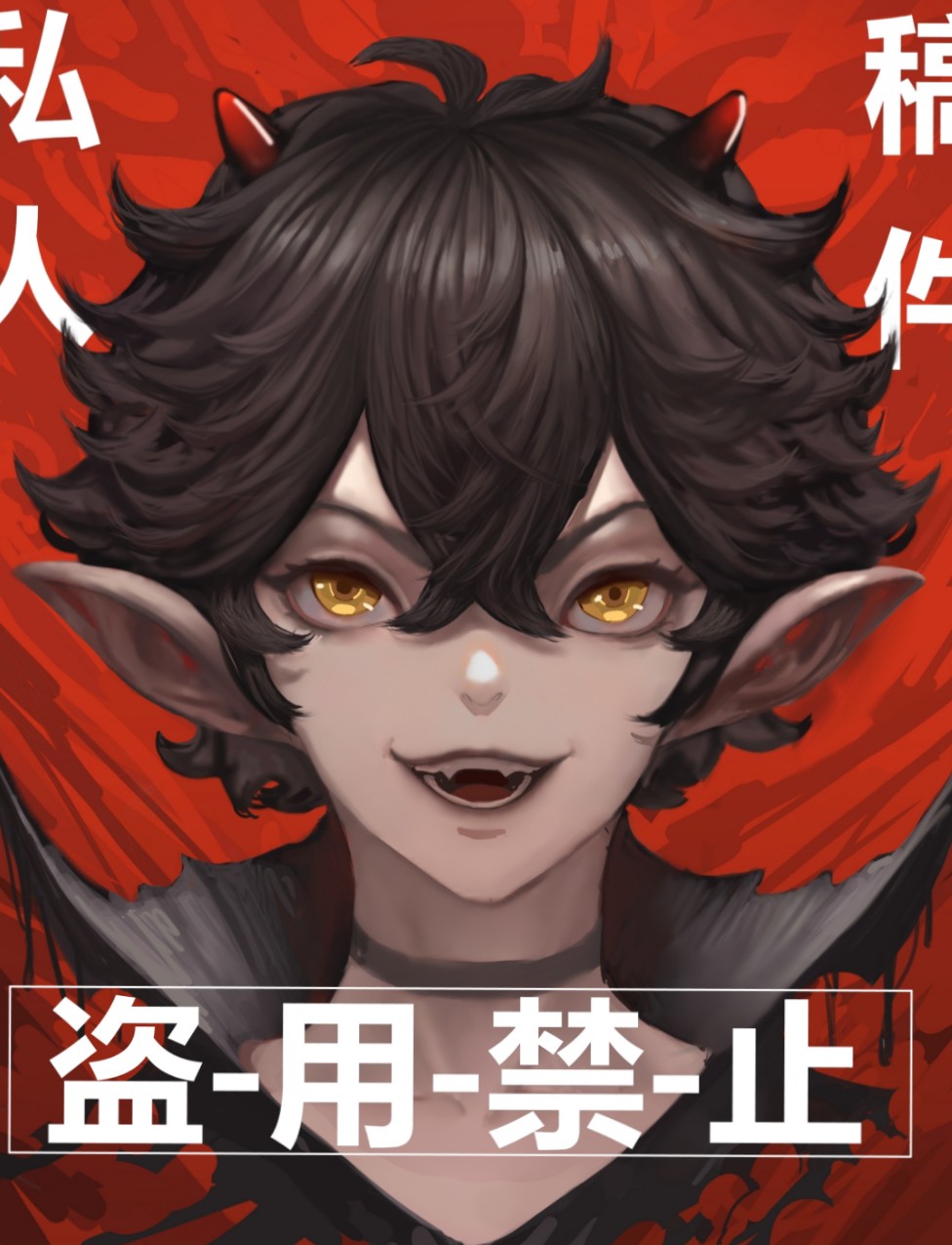 作品