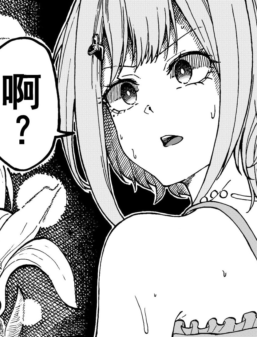 反杀ntr