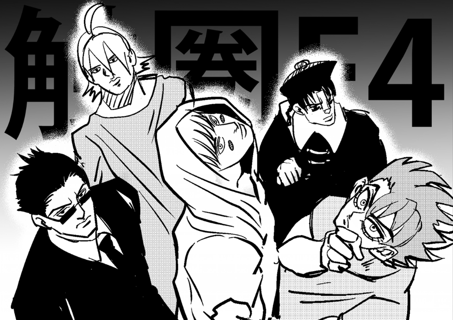 触圈F4