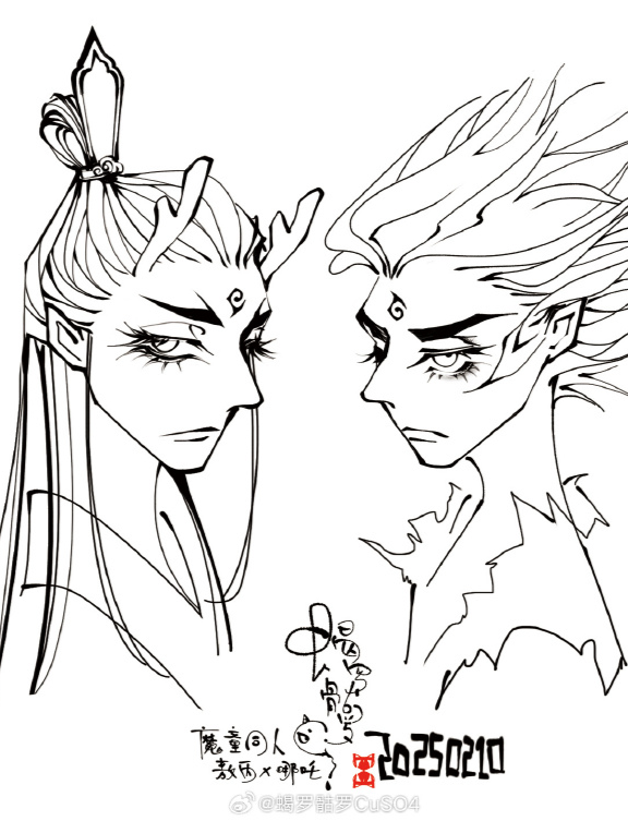 哪吒之魔童闹海同人