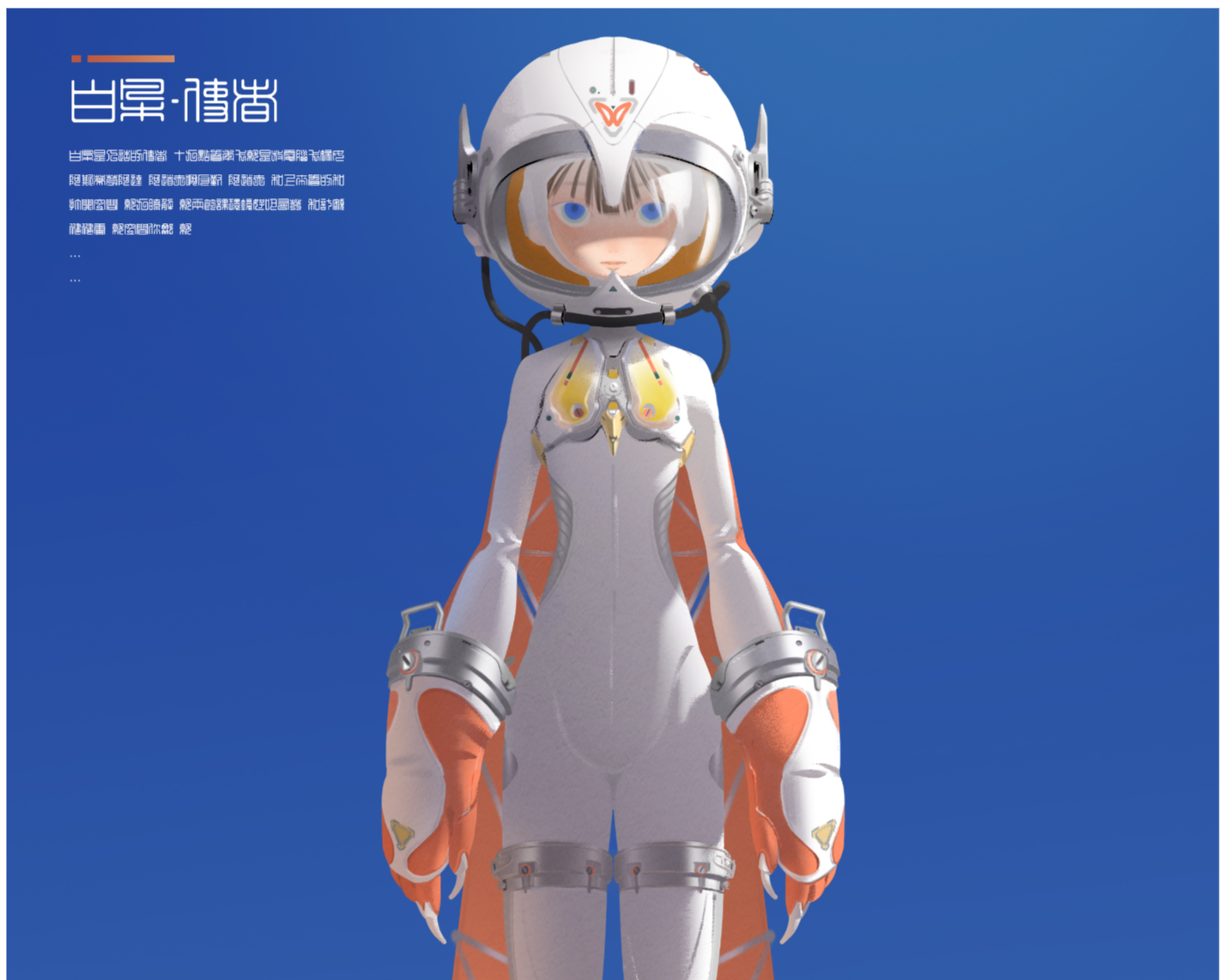 作品
