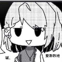 卟咘娜