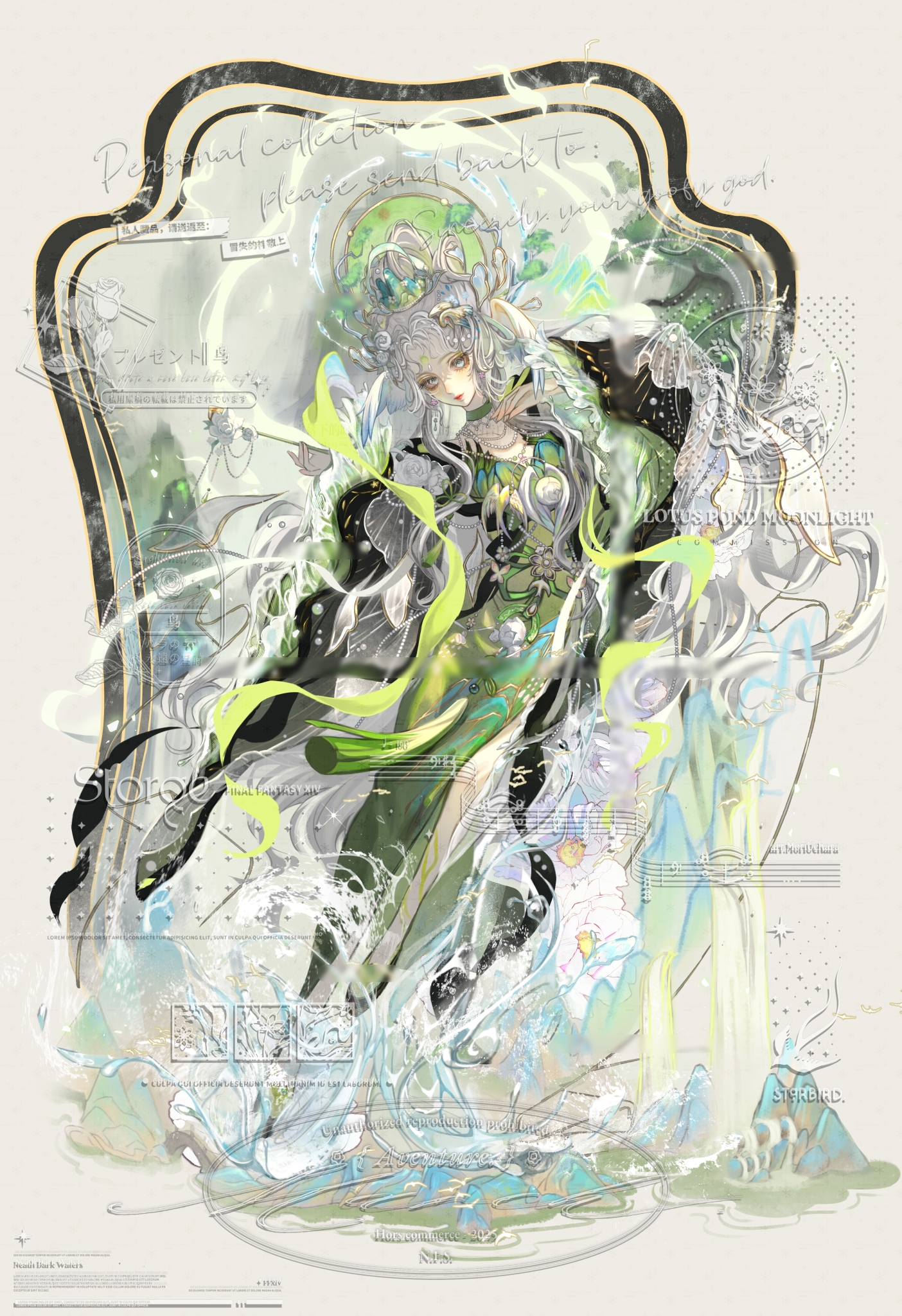 作品