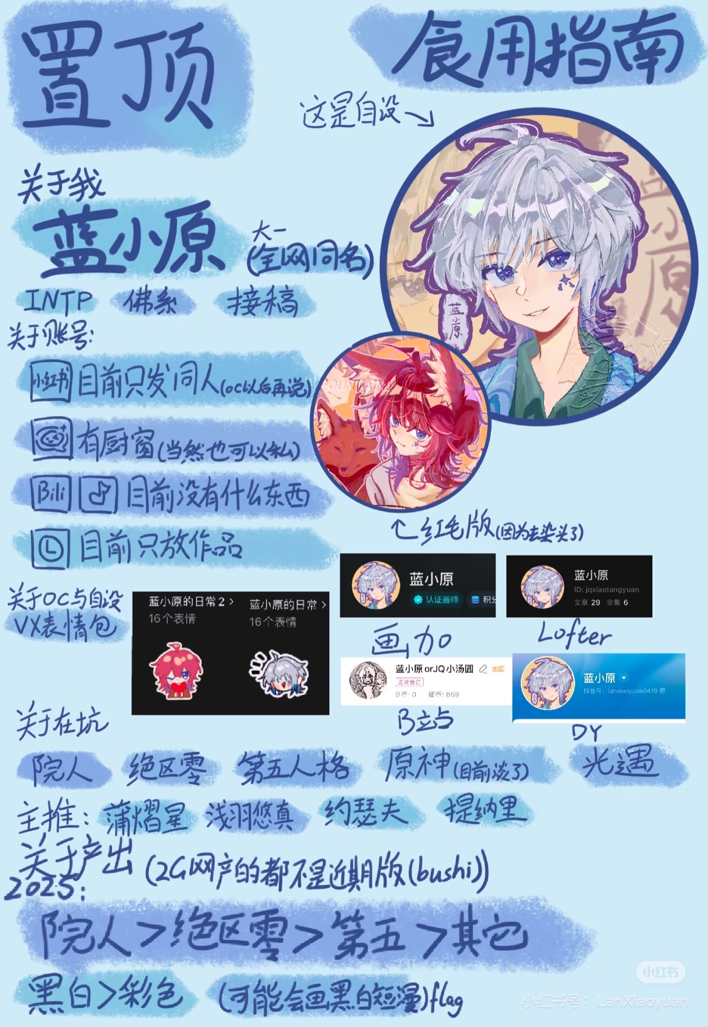 作品