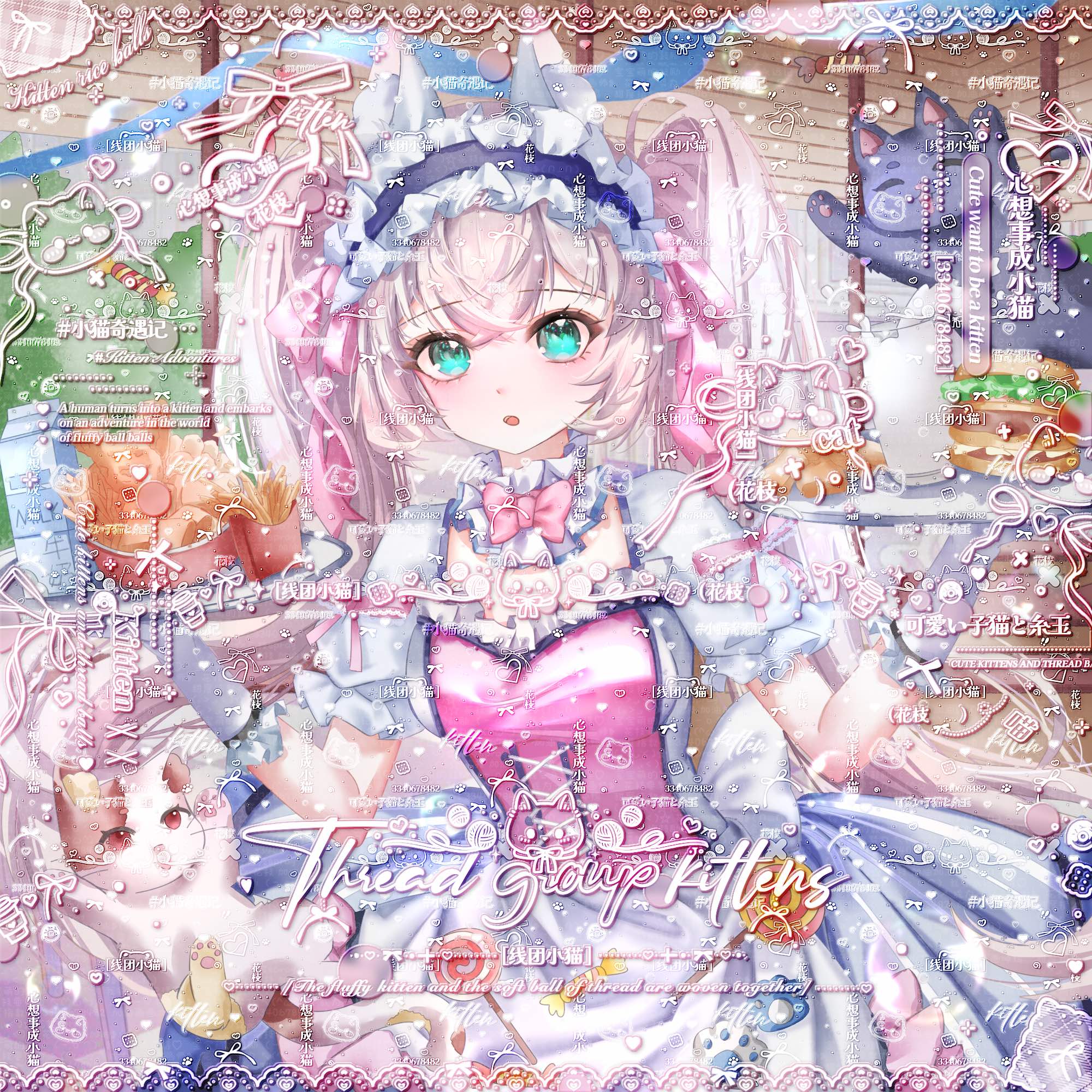 作品