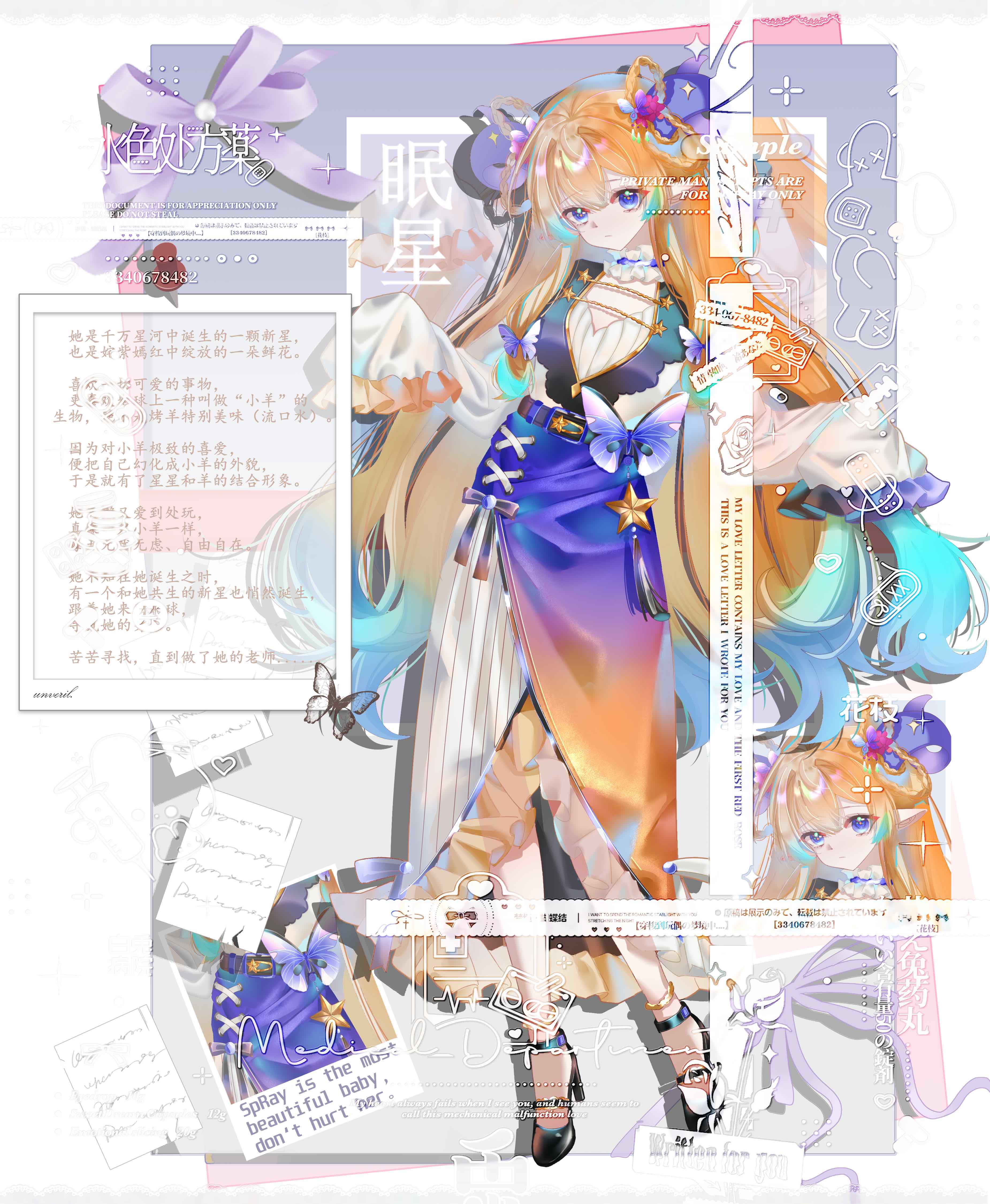 作品