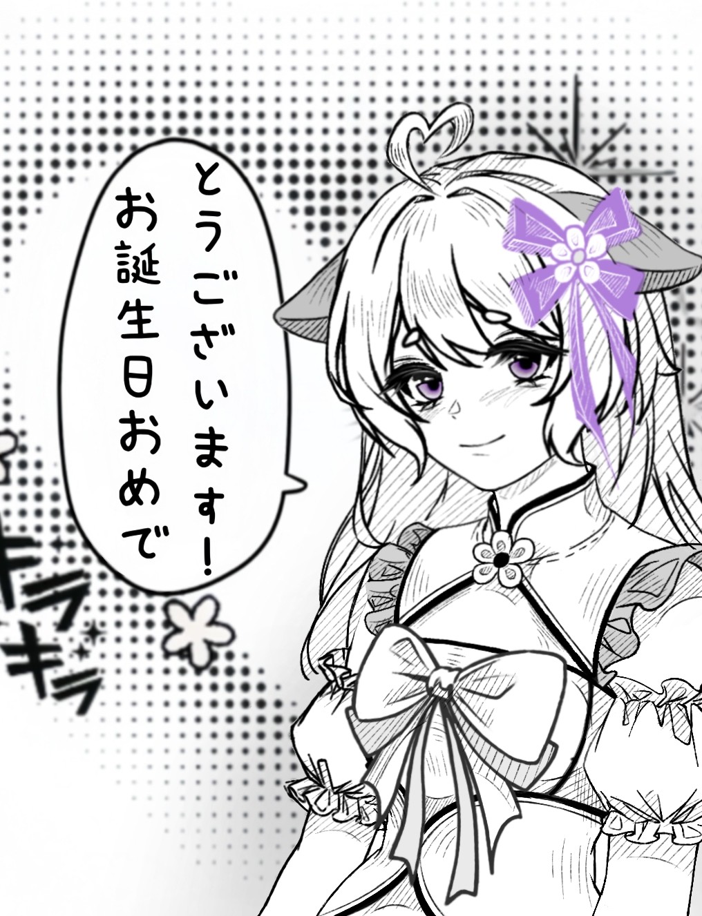 作品