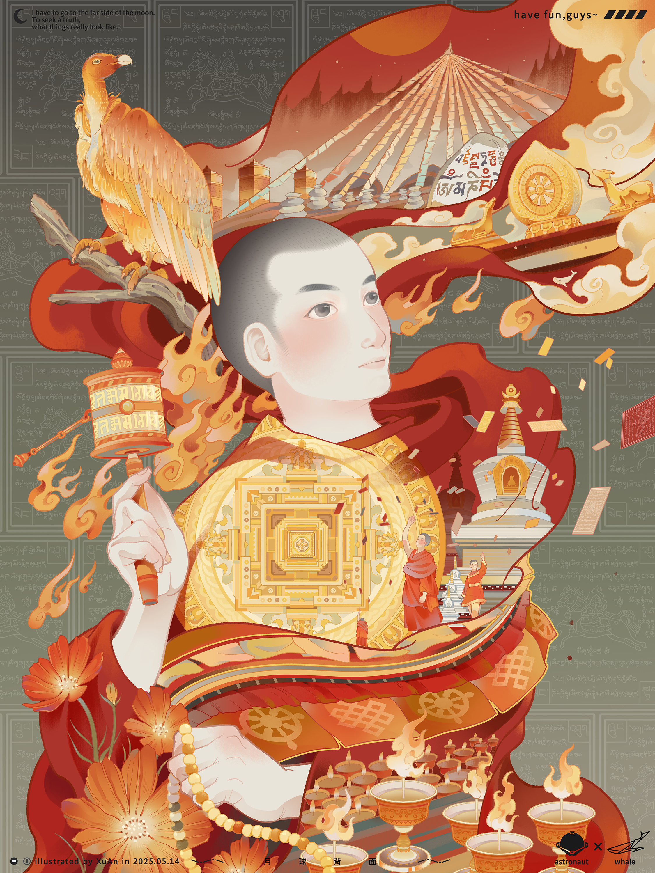 作品