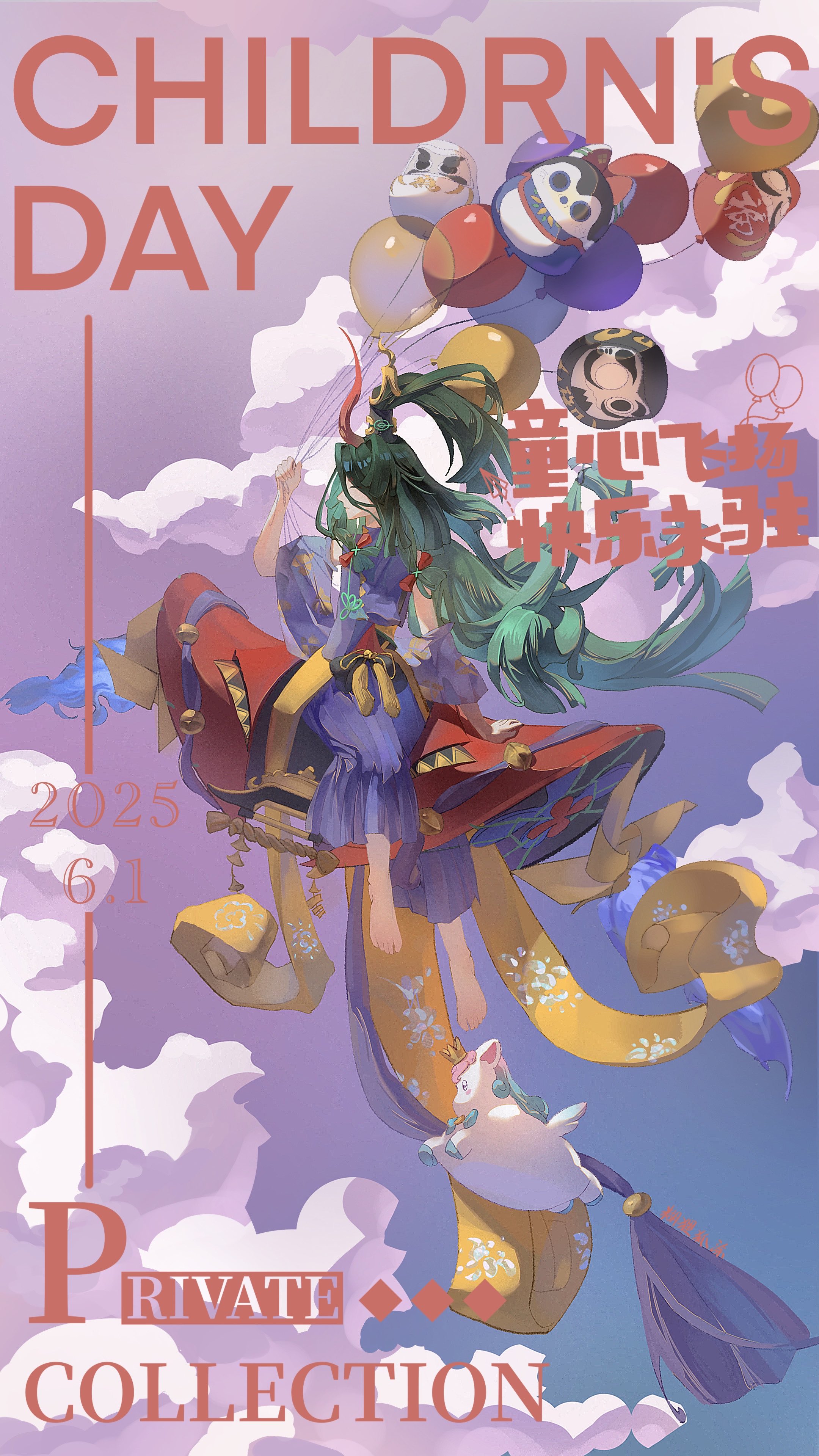 作品