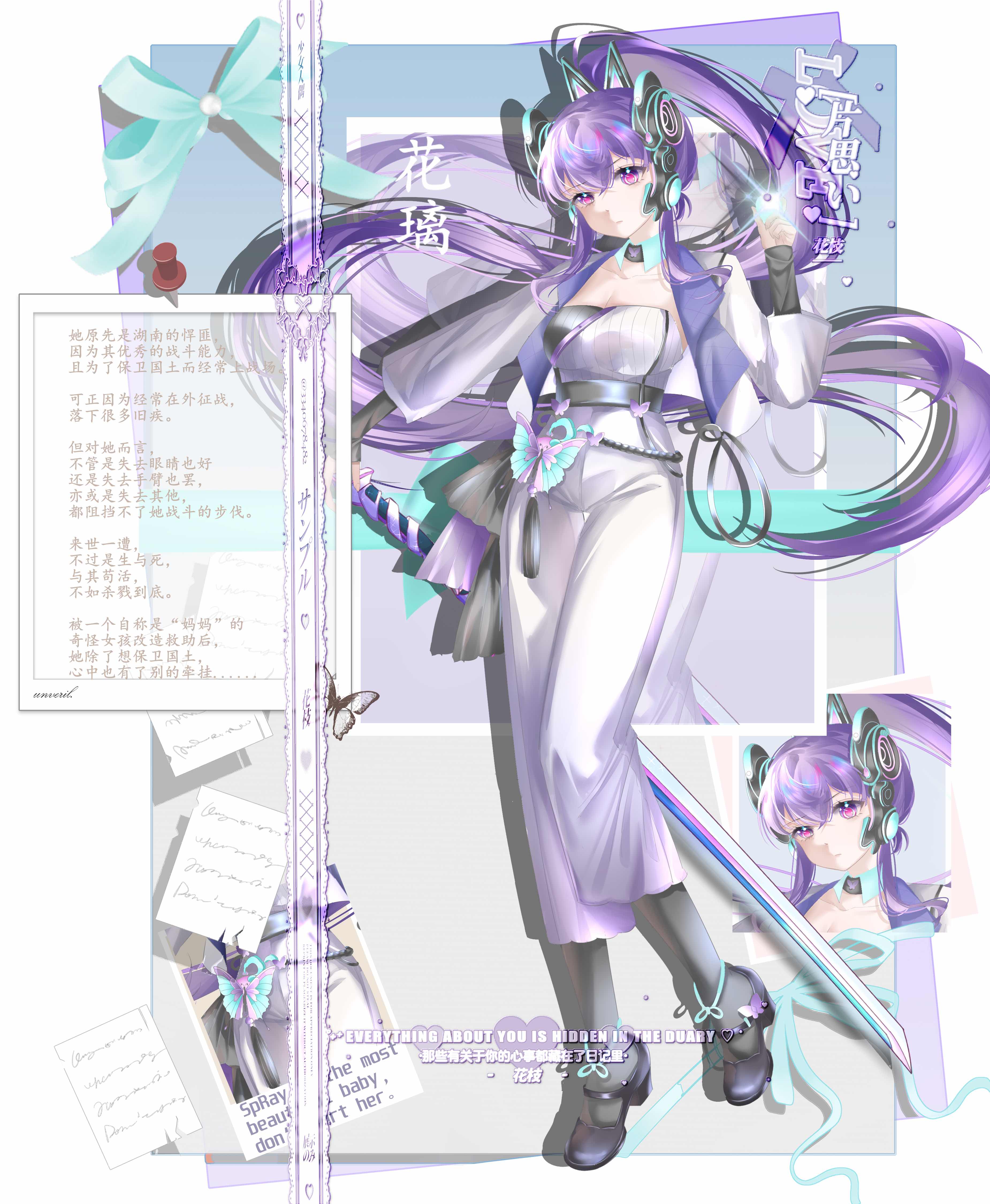 作品