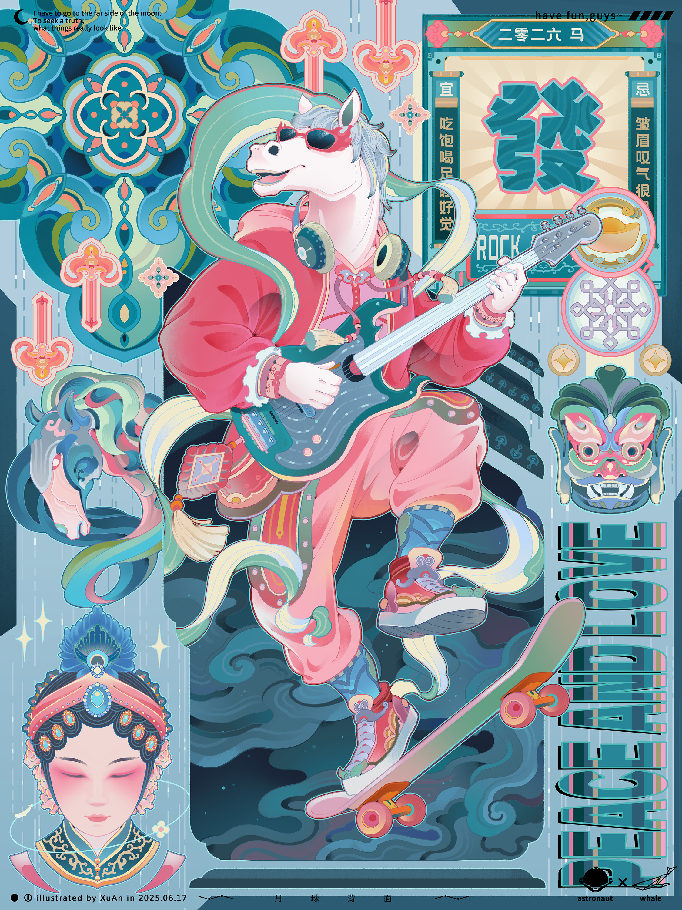 作品