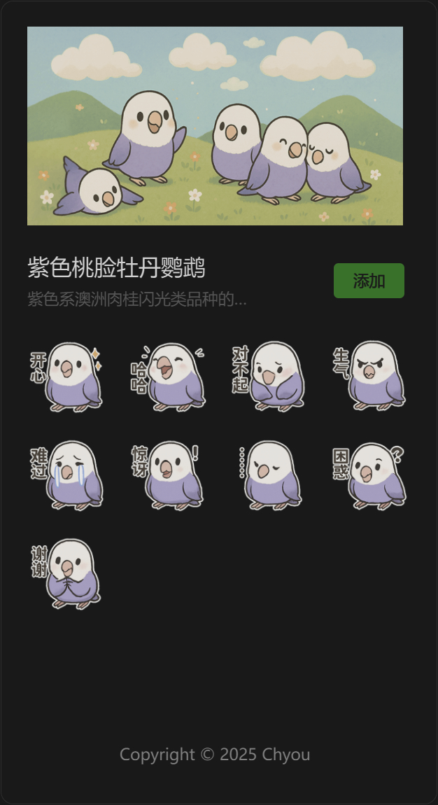 作品
