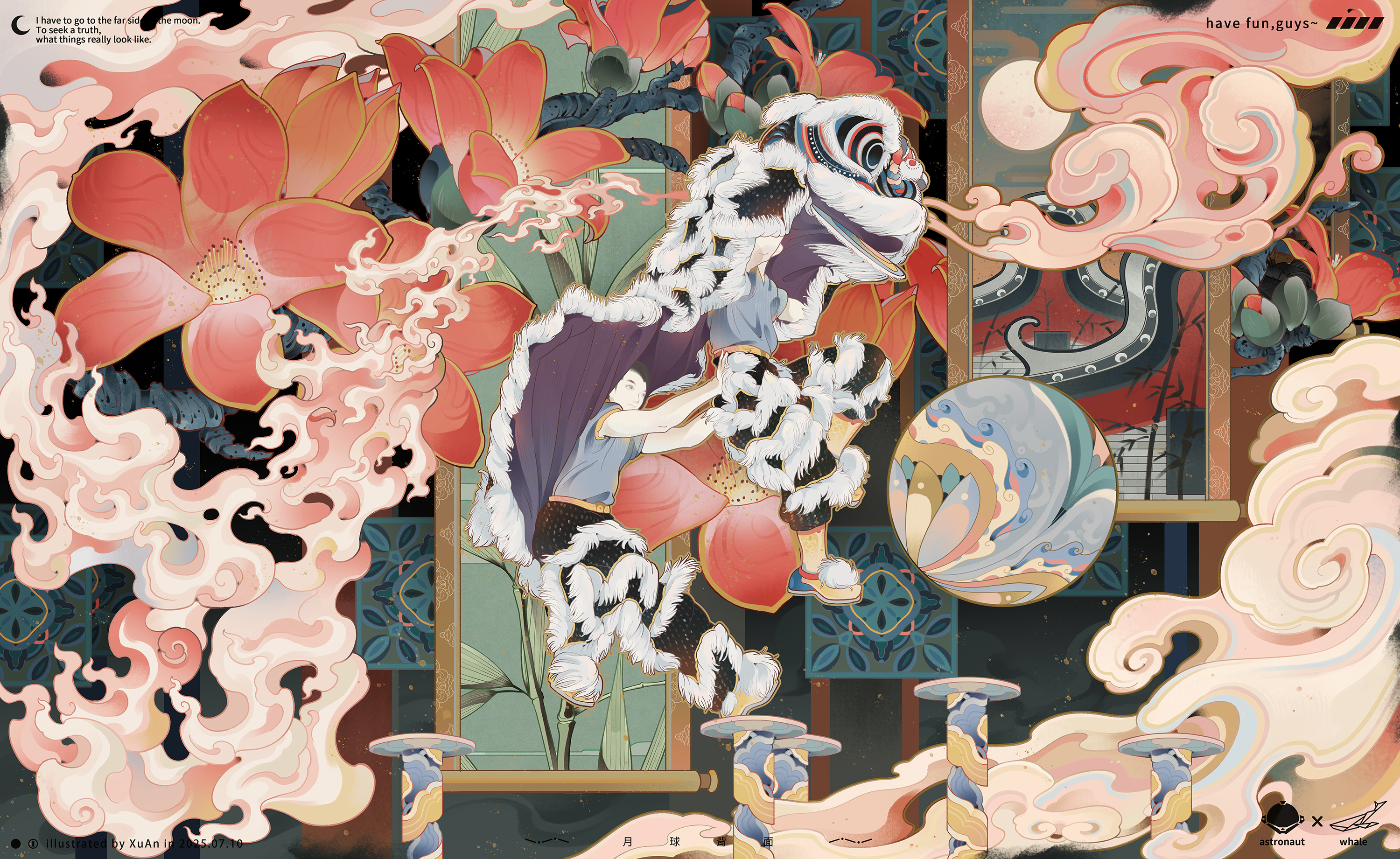 作品