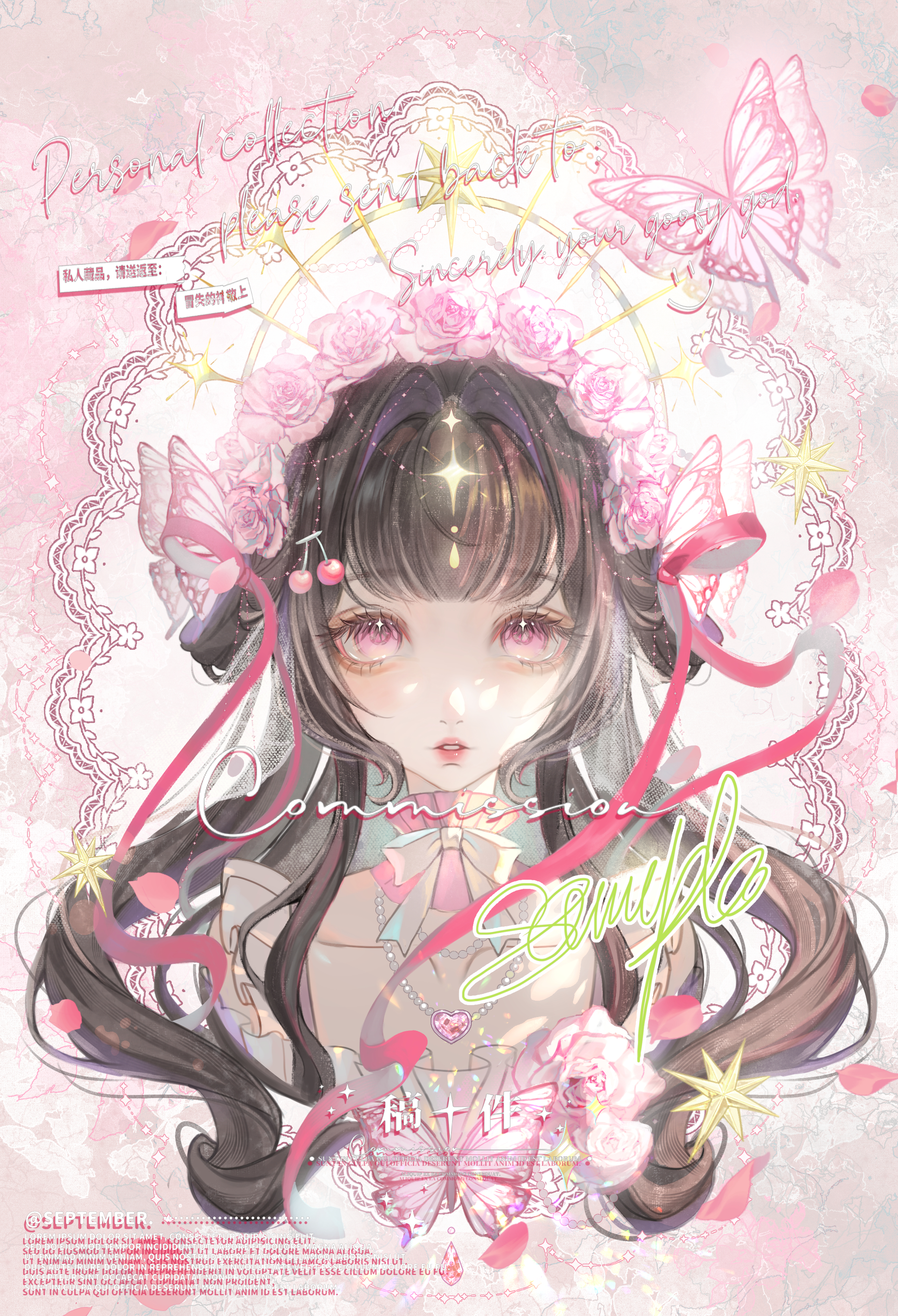 作品